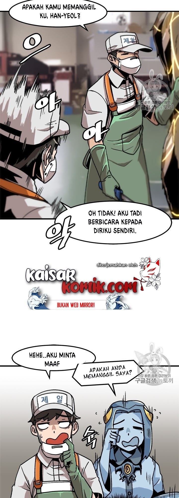 Dilarang COPAS - situs resmi www.mangacanblog.com - Komik bring my level up alone 006 - chapter 6 7 Indonesia bring my level up alone 006 - chapter 6 Terbaru 9|Baca Manga Komik Indonesia|Mangacan