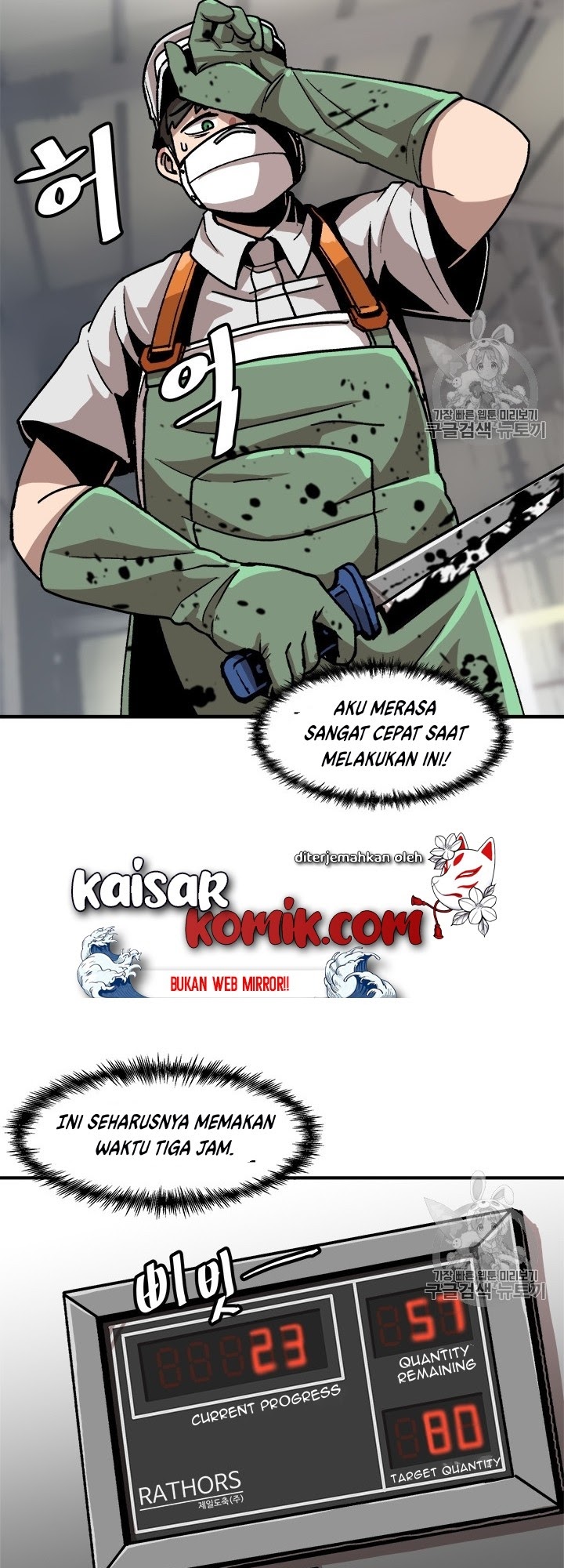 Dilarang COPAS - situs resmi www.mangacanblog.com - Komik bring my level up alone 006 - chapter 6 7 Indonesia bring my level up alone 006 - chapter 6 Terbaru 15|Baca Manga Komik Indonesia|Mangacan