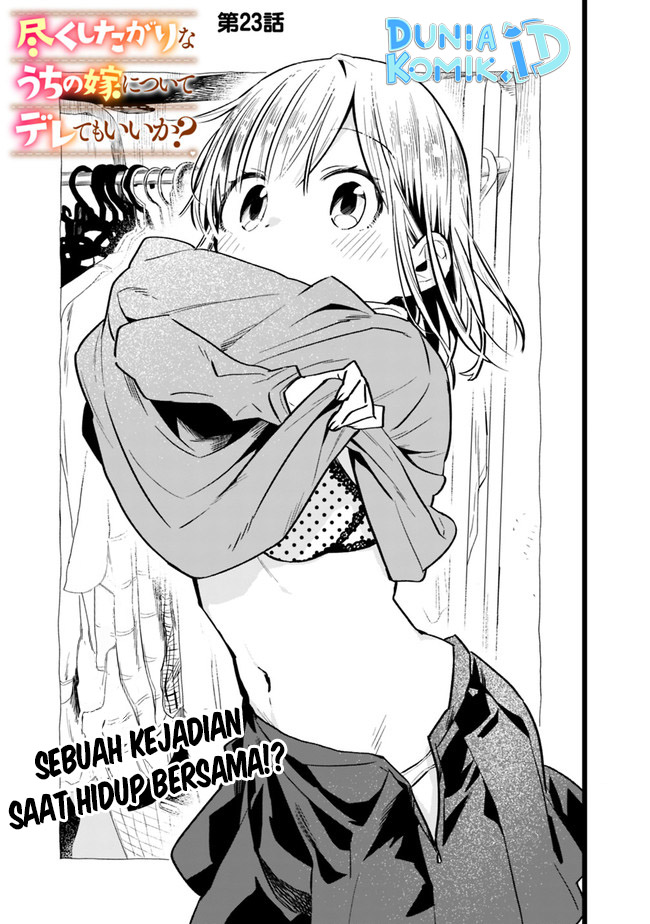 Dilarang COPAS - situs resmi www.mangacanblog.com - Komik can i be loving towards my wife who wants to do all kinds of things 023 - chapter 23 24 Indonesia can i be loving towards my wife who wants to do all kinds of things 023 - chapter 23 Terbaru 1|Baca Manga Komik Indonesia|Mangacan