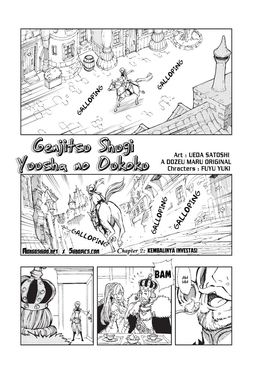Dilarang COPAS - situs resmi www.mangacanblog.com - Komik genjitsu shugi yuusha no oukoku saikenki 002 - chapter 2 3 Indonesia genjitsu shugi yuusha no oukoku saikenki 002 - chapter 2 Terbaru 1|Baca Manga Komik Indonesia|Mangacan