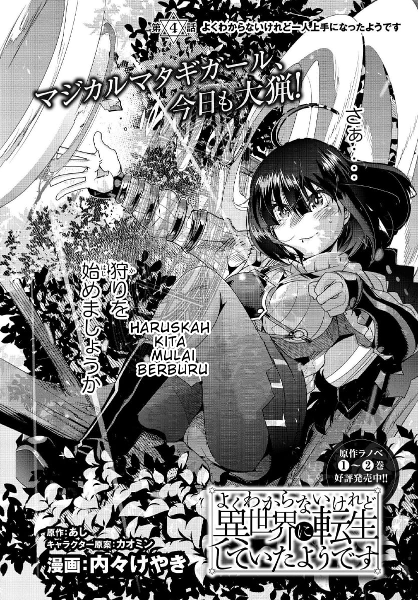 Dilarang COPAS - situs resmi www.mangacanblog.com - Komik i dont really get it but it looks like i was reincarnated in another world 004.1 - chapter 4.1 5.1 Indonesia i dont really get it but it looks like i was reincarnated in another world 004.1 - chapter 4.1 Terbaru 2|Baca Manga Komik Indonesia|Mangacan