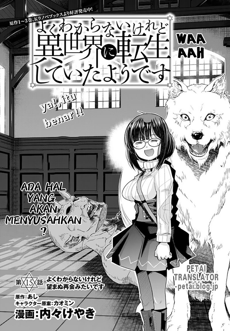 Dilarang COPAS - situs resmi www.mangacanblog.com - Komik i dont really get it but it looks like i was reincarnated in another world 015 - chapter 15 16 Indonesia i dont really get it but it looks like i was reincarnated in another world 015 - chapter 15 Terbaru 5|Baca Manga Komik Indonesia|Mangacan