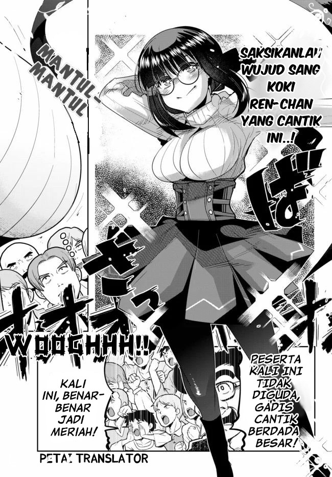 Dilarang COPAS - situs resmi www.mangacanblog.com - Komik i dont really get it but it looks like i was reincarnated in another world 024 - chapter 24 25 Indonesia i dont really get it but it looks like i was reincarnated in another world 024 - chapter 24 Terbaru 6|Baca Manga Komik Indonesia|Mangacan