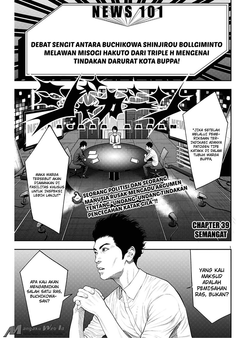 Dilarang COPAS - situs resmi www.mangacanblog.com - Komik jagaaaaaan 039 - chapter 39 40 Indonesia jagaaaaaan 039 - chapter 39 Terbaru 1|Baca Manga Komik Indonesia|Mangacan
