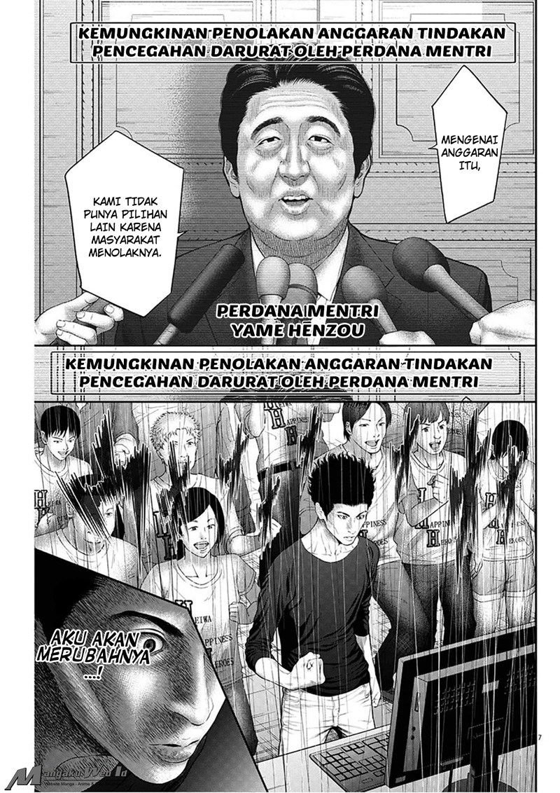 Dilarang COPAS - situs resmi www.mangacanblog.com - Komik jagaaaaaan 039 - chapter 39 40 Indonesia jagaaaaaan 039 - chapter 39 Terbaru 7|Baca Manga Komik Indonesia|Mangacan