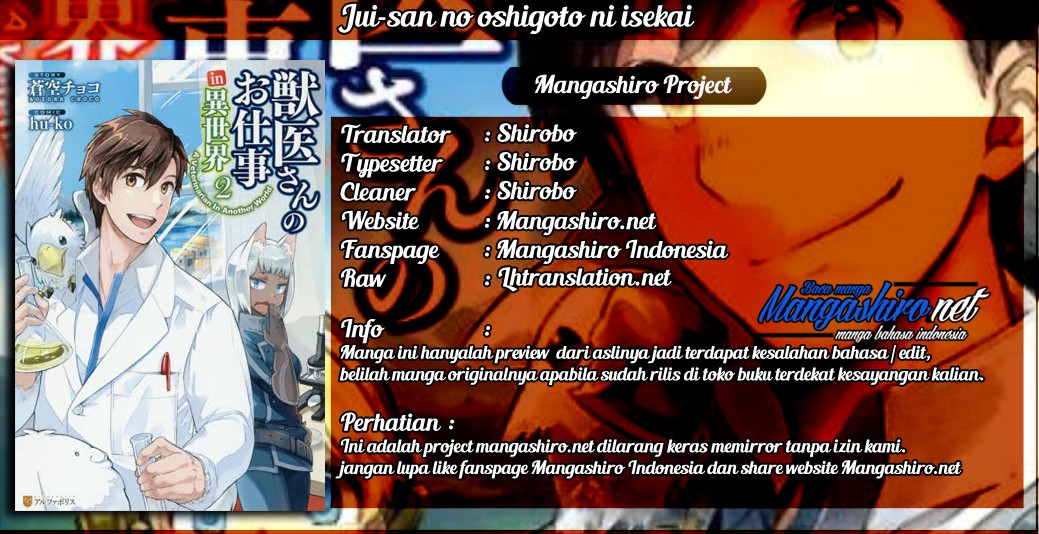 Dilarang COPAS - situs resmi www.mangacanblog.com - Komik jui san no oshigoto isekai 012 - chapter 12 13 Indonesia jui san no oshigoto isekai 012 - chapter 12 Terbaru 1|Baca Manga Komik Indonesia|Mangacan