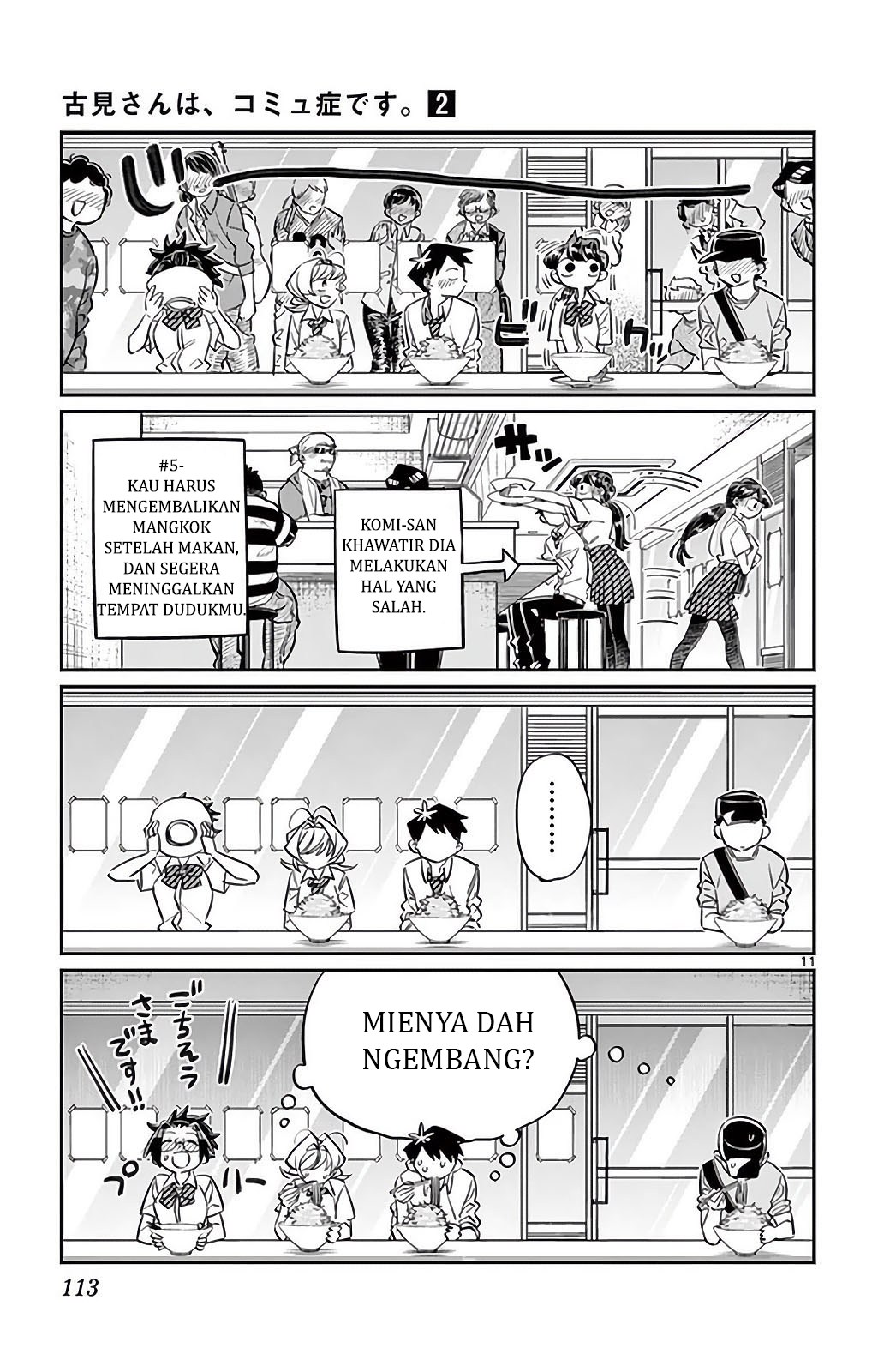 Dilarang COPAS - situs resmi www.mangacanblog.com - Komik komi san wa komyushou desu 028 - chapter 28 29 Indonesia komi san wa komyushou desu 028 - chapter 28 Terbaru 10|Baca Manga Komik Indonesia|Mangacan