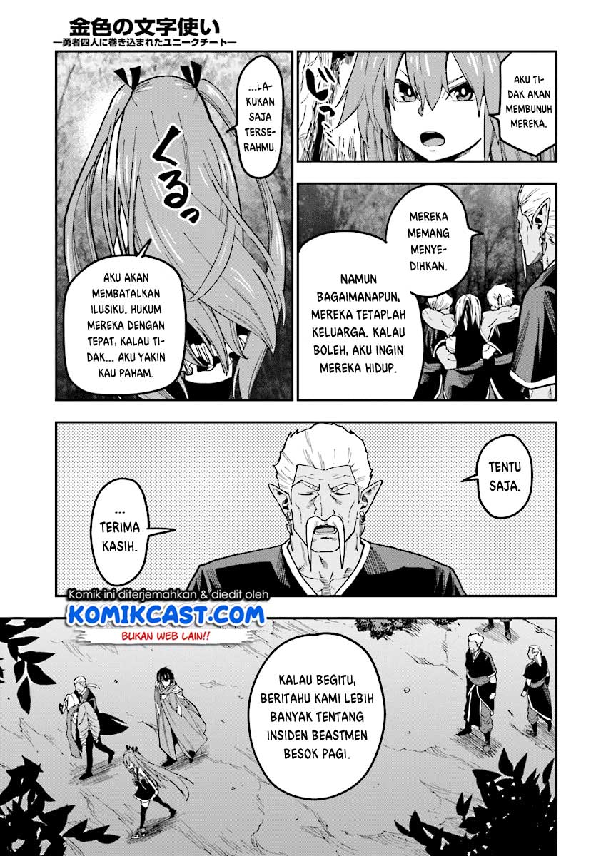 Dilarang COPAS - situs resmi www.mangacanblog.com - Komik konjiki no moji tsukai 049 - chapter 49 50 Indonesia konjiki no moji tsukai 049 - chapter 49 Terbaru 26|Baca Manga Komik Indonesia|Mangacan