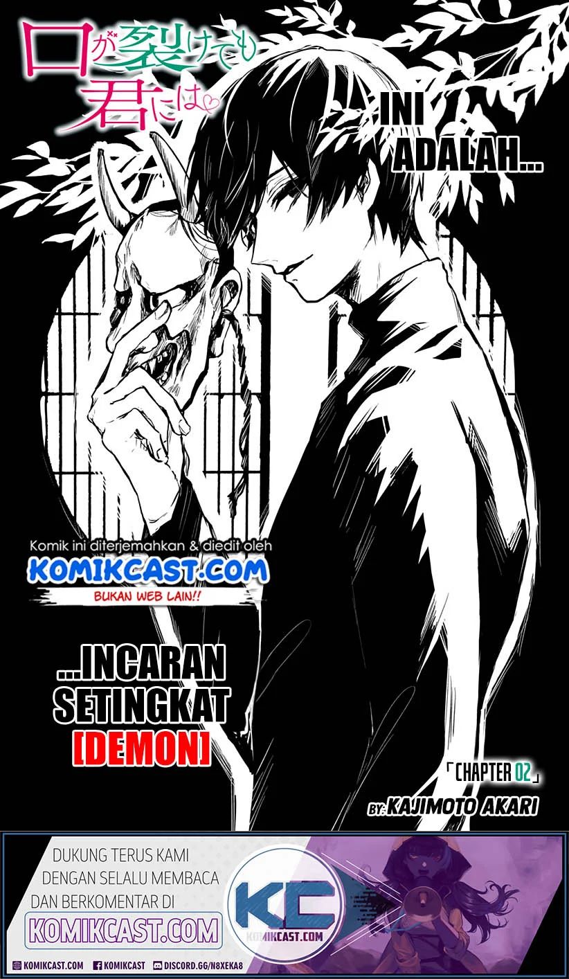 Dilarang COPAS - situs resmi www.mangacanblog.com - Komik kuchi ga saketemo kimi ni wa 002 - chapter 2 3 Indonesia kuchi ga saketemo kimi ni wa 002 - chapter 2 Terbaru 5|Baca Manga Komik Indonesia|Mangacan