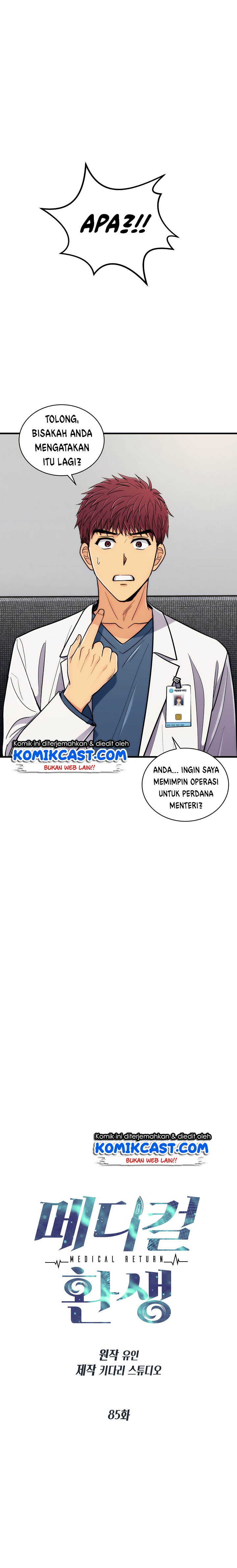 Dilarang COPAS - situs resmi www.mangacanblog.com - Komik medical return 085 - chapter 85 86 Indonesia medical return 085 - chapter 85 Terbaru 1|Baca Manga Komik Indonesia|Mangacan