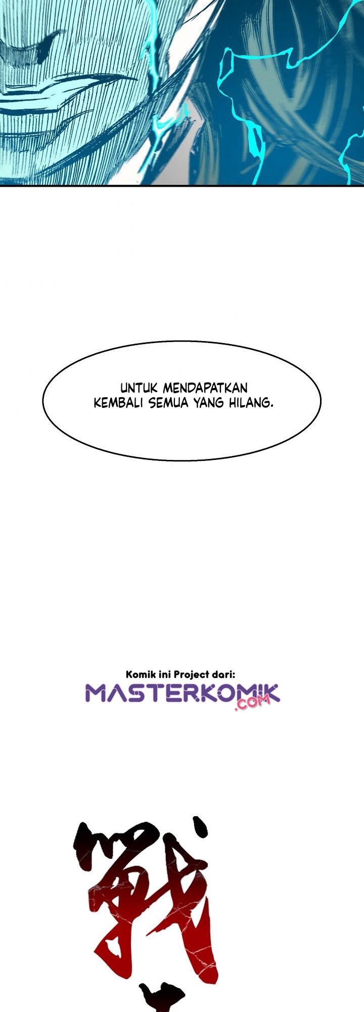 Dilarang COPAS - situs resmi www.mangacanblog.com - Komik memoir of the king of war 010 - chapter 10 11 Indonesia memoir of the king of war 010 - chapter 10 Terbaru 27|Baca Manga Komik Indonesia|Mangacan