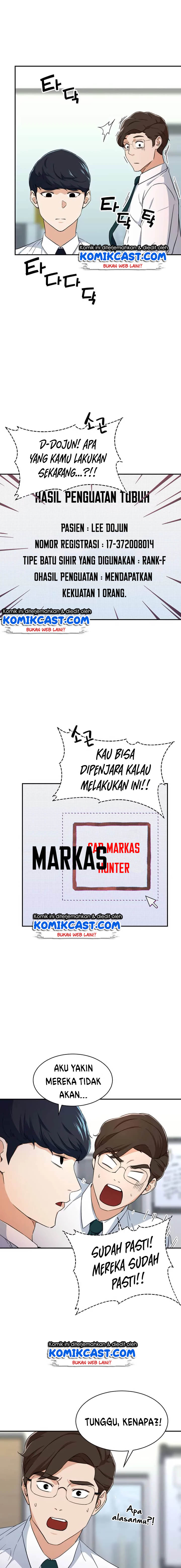 Dilarang COPAS - situs resmi www.mangacanblog.com - Komik my dad is too strong 031 - chapter 31 32 Indonesia my dad is too strong 031 - chapter 31 Terbaru 14|Baca Manga Komik Indonesia|Mangacan