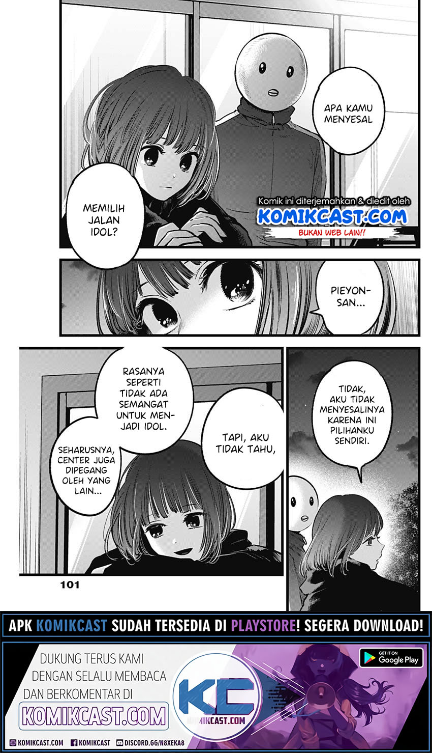 Dilarang COPAS - situs resmi www.mangacanblog.com - Komik oshi no ko 035 - chapter 35 36 Indonesia oshi no ko 035 - chapter 35 Terbaru 13|Baca Manga Komik Indonesia|Mangacan