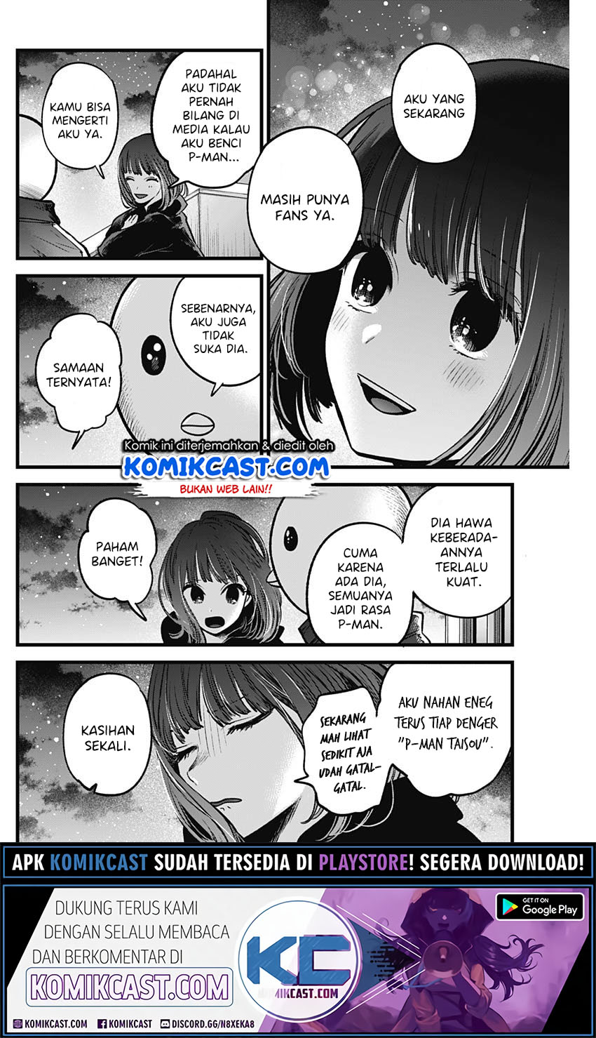 Dilarang COPAS - situs resmi www.mangacanblog.com - Komik oshi no ko 035 - chapter 35 36 Indonesia oshi no ko 035 - chapter 35 Terbaru 16|Baca Manga Komik Indonesia|Mangacan