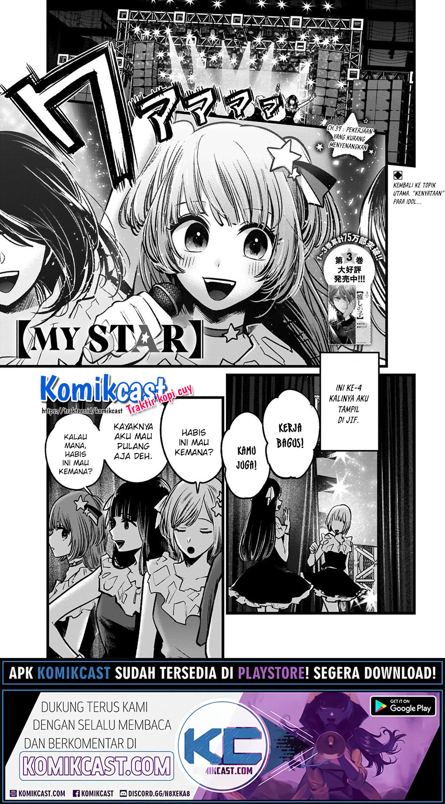 Dilarang COPAS - situs resmi www.mangacanblog.com - Komik oshi no ko 039 - chapter 39 40 Indonesia oshi no ko 039 - chapter 39 Terbaru 2|Baca Manga Komik Indonesia|Mangacan