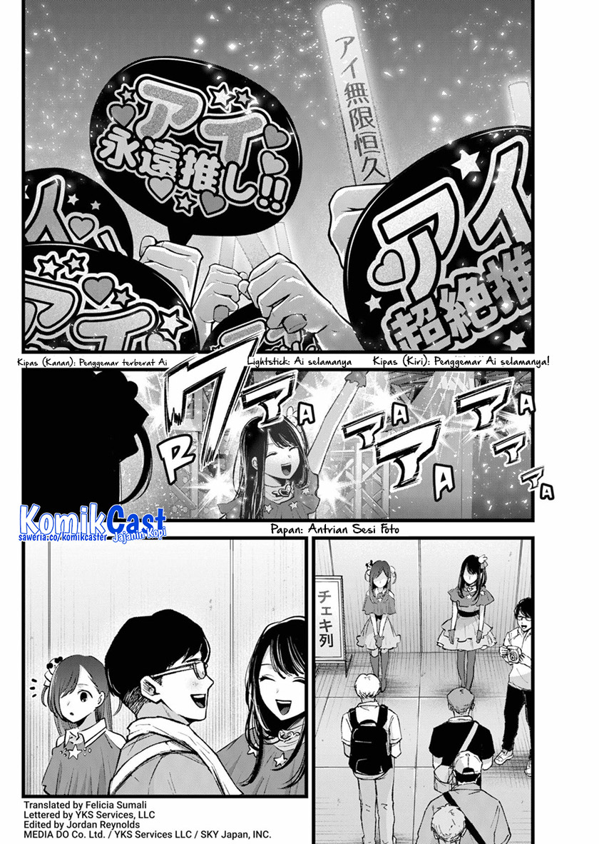 Dilarang COPAS - situs resmi www.mangacanblog.com - Komik oshi no ko 132 - chapter 132 133 Indonesia oshi no ko 132 - chapter 132 Terbaru 2|Baca Manga Komik Indonesia|Mangacan
