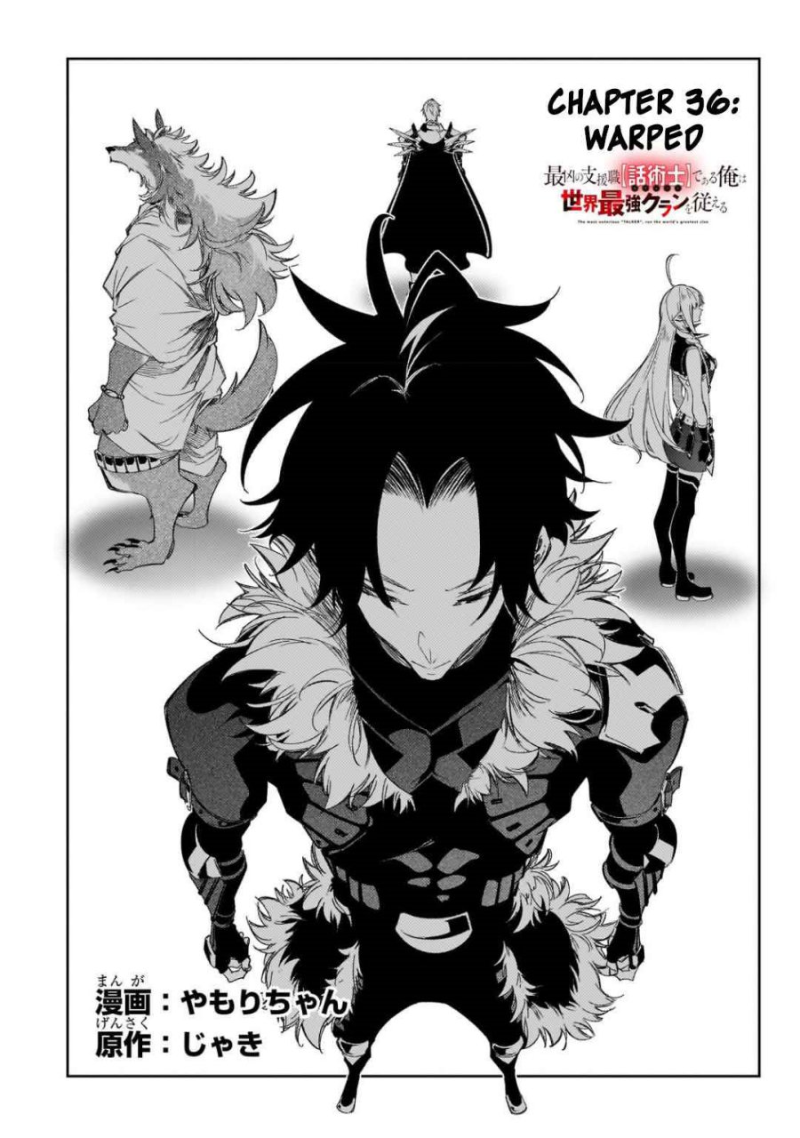 Dilarang COPAS - situs resmi www.mangacanblog.com - Komik the most notorious talker runs the worlds greatest clan 036 - chapter 36 37 Indonesia the most notorious talker runs the worlds greatest clan 036 - chapter 36 Terbaru 6|Baca Manga Komik Indonesia|Mangacan
