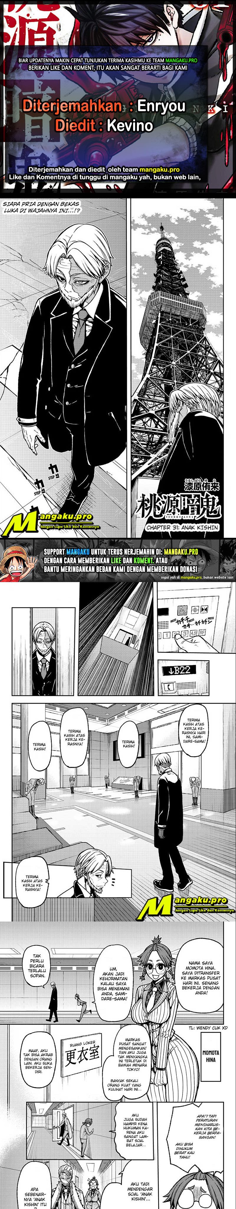 Dilarang COPAS - situs resmi www.mangacanblog.com - Komik tougen anki 031 - chapter 31 32 Indonesia tougen anki 031 - chapter 31 Terbaru 0|Baca Manga Komik Indonesia|Mangacan