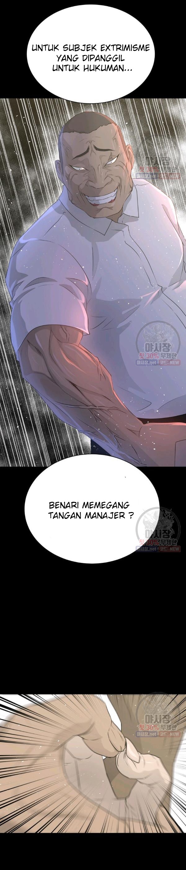Dilarang COPAS - situs resmi www.mangacanblog.com - Komik trigger 068 - chapter 68 69 Indonesia trigger 068 - chapter 68 Terbaru 15|Baca Manga Komik Indonesia|Mangacan