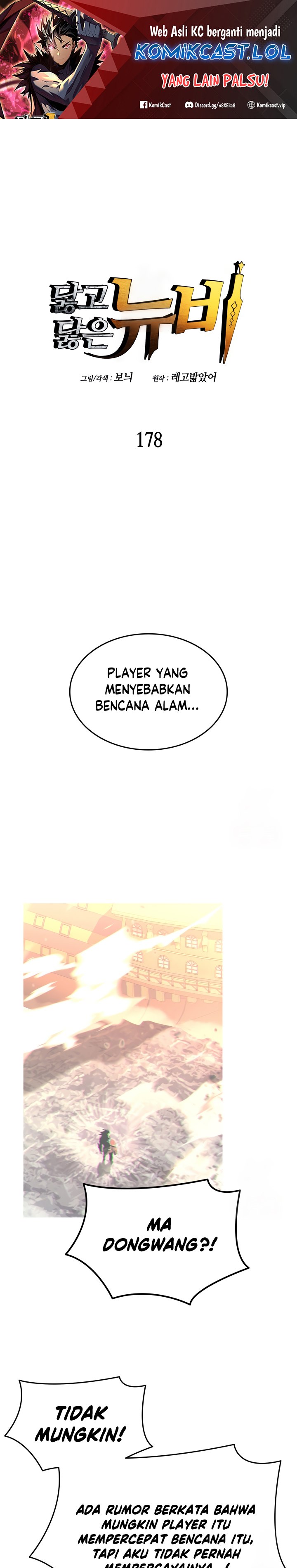 Dilarang COPAS - situs resmi www.mangacanblog.com - Komik worn and torn newbie 178 - chapter 178 179 Indonesia worn and torn newbie 178 - chapter 178 Terbaru 1|Baca Manga Komik Indonesia|Mangacan